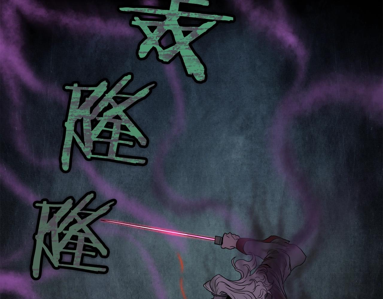 第57话 逝去的长老78