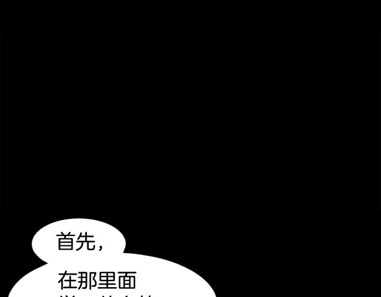 第5话 教程不可拒34