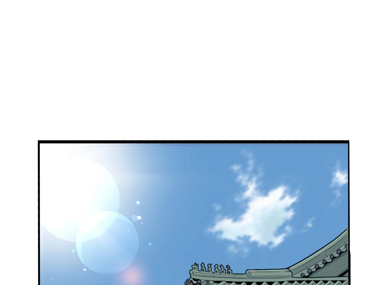 第66话 横山的邀请81