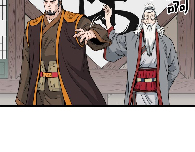 第18话 战争34