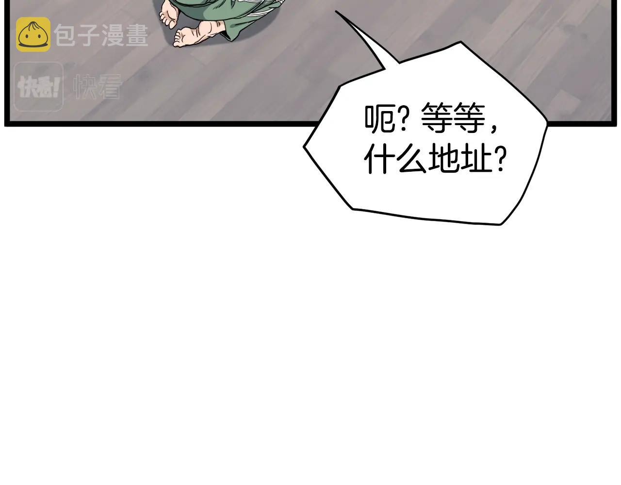 第136话 经验包来了60