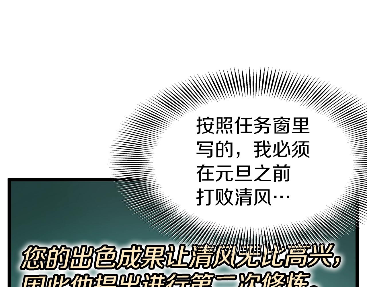 第107话 再战147