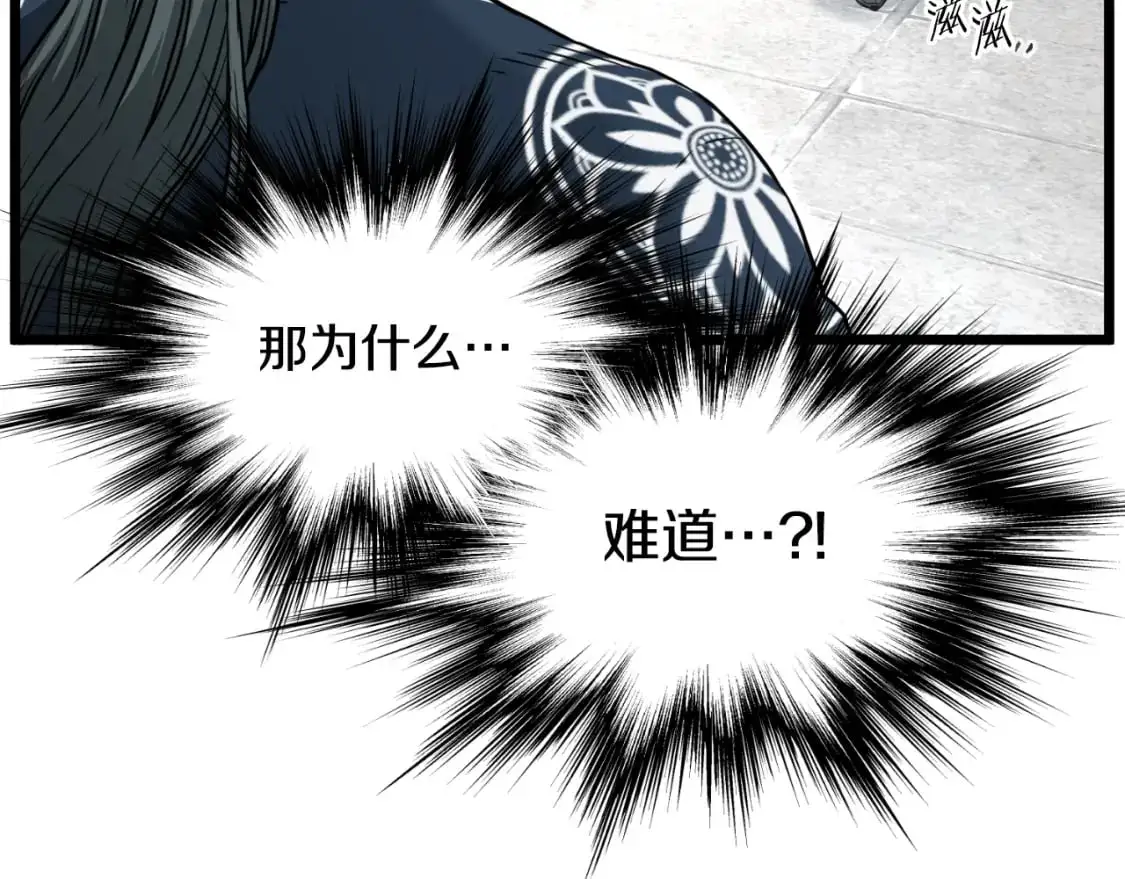 第175话 决赛33