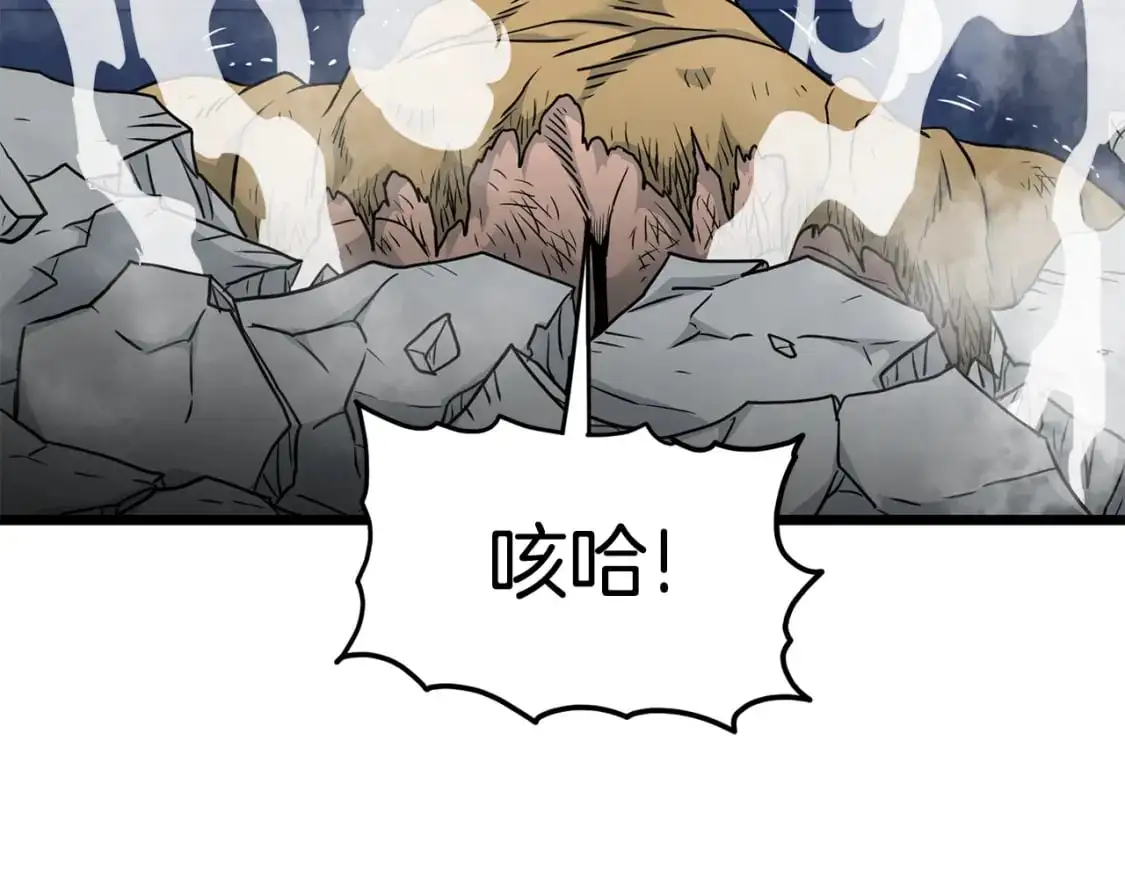 第181话 魔功之威109