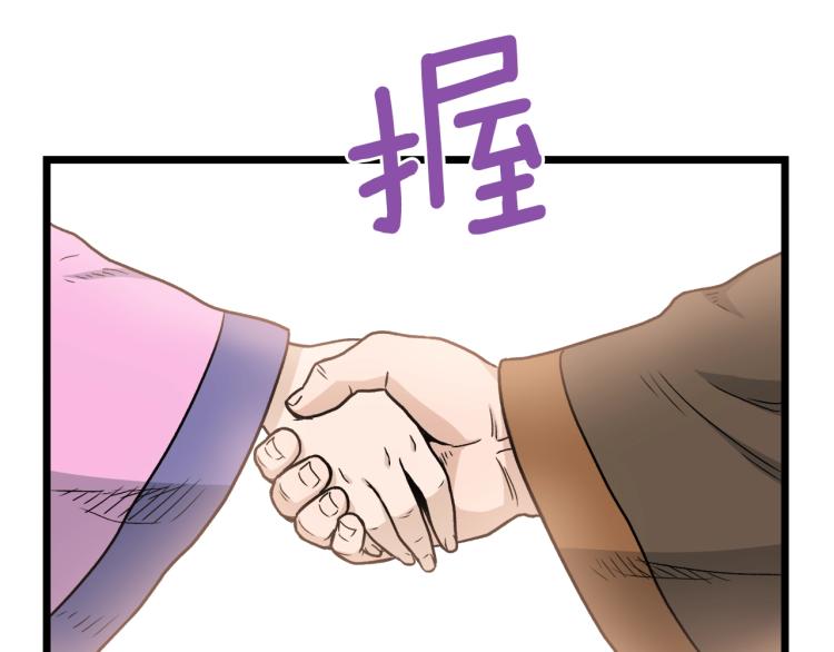 第19话 月华118