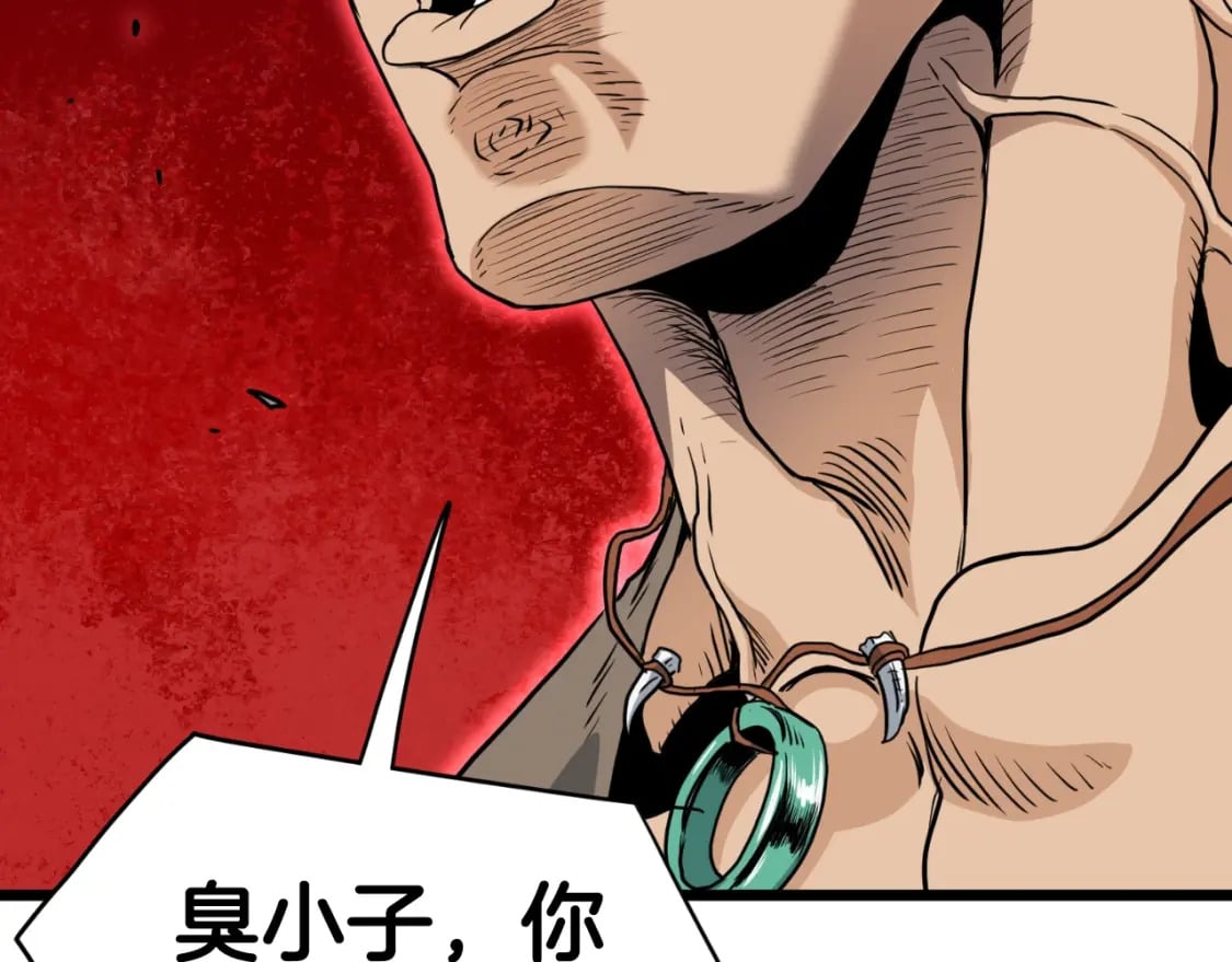 第162话 十王之二9