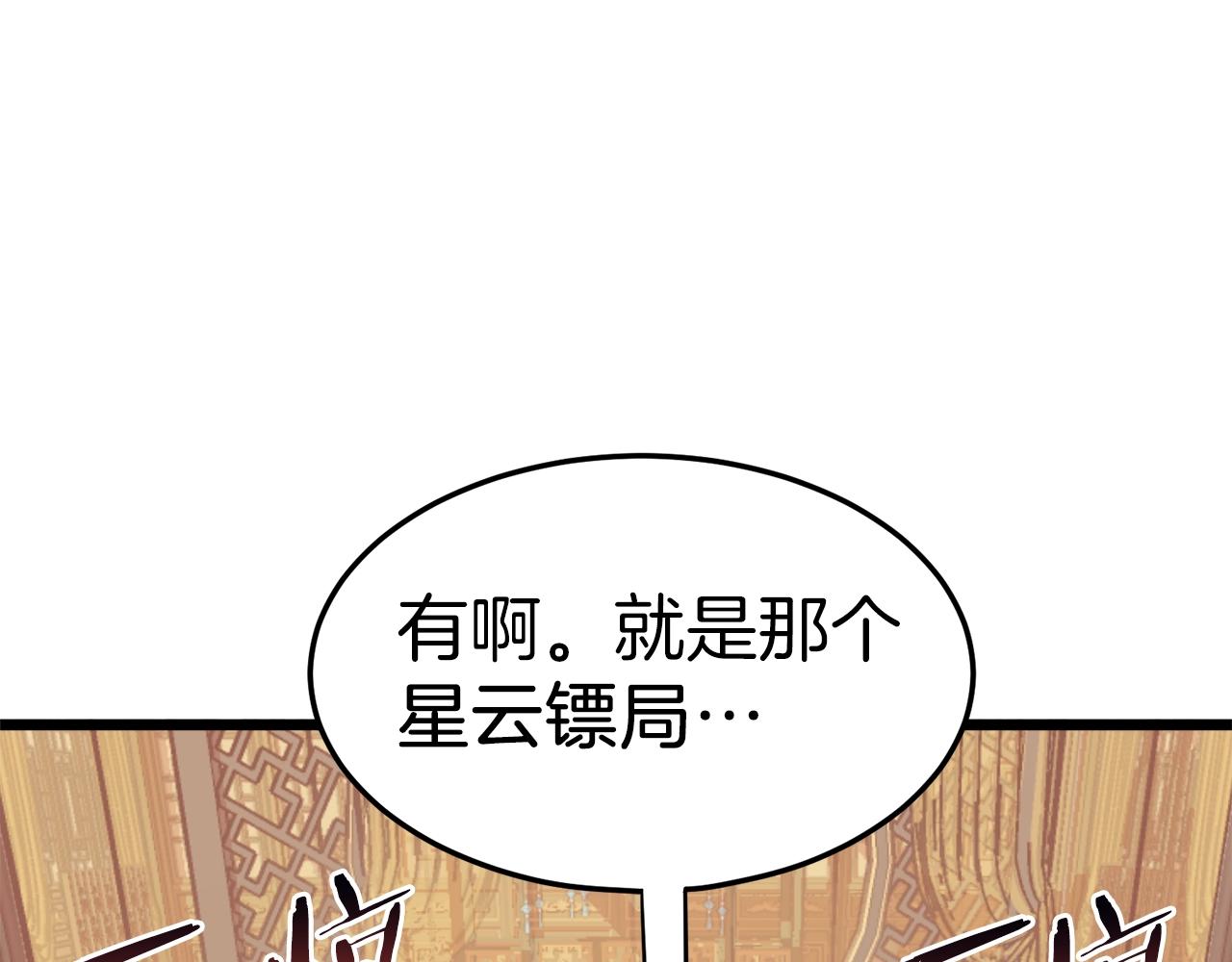 第99话 自我感动84