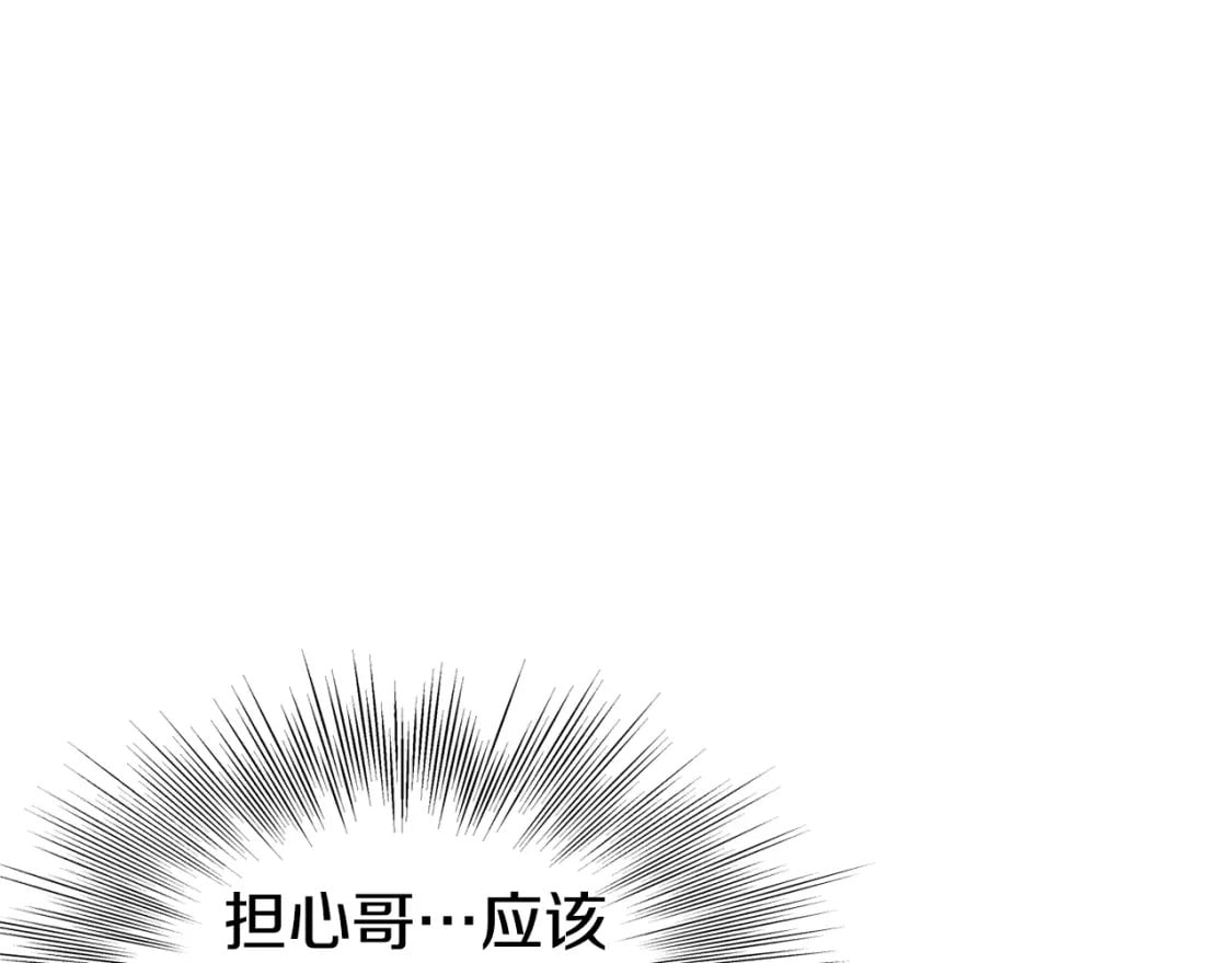 第141话 绿色飞龙125