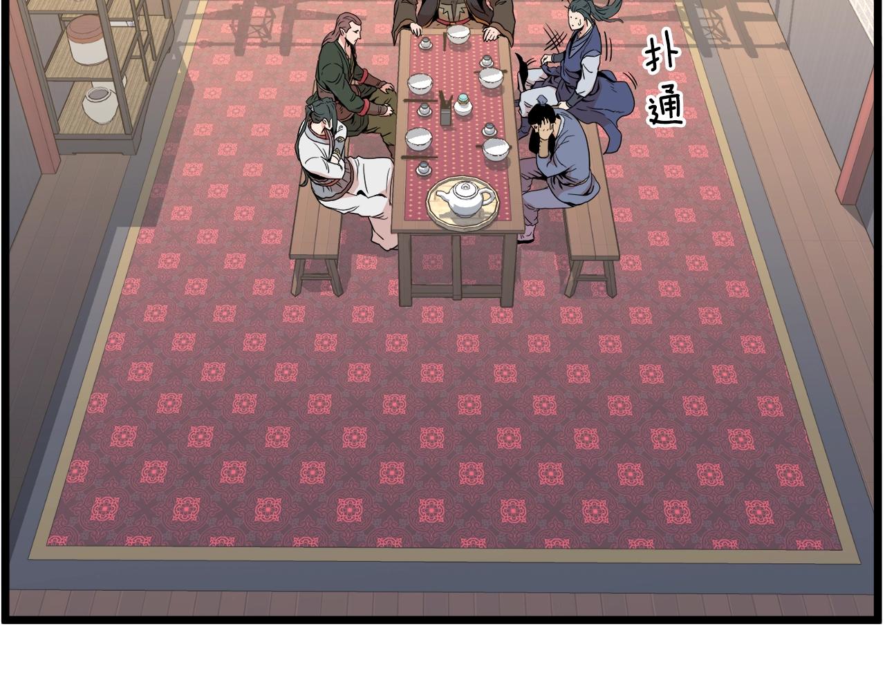 第91话 城主几岁？105
