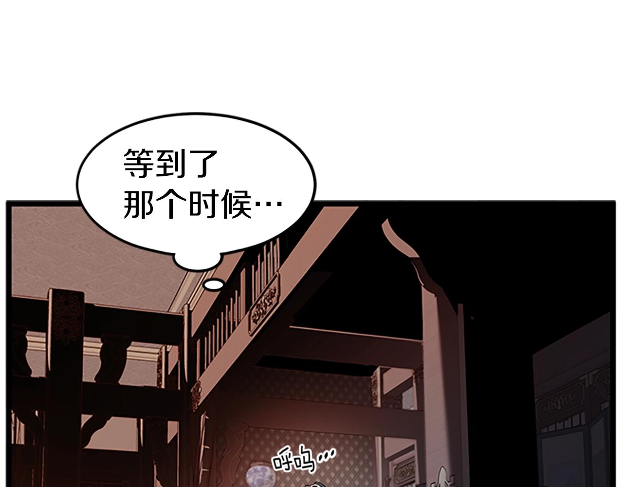 第63话 二哥的试炼21
