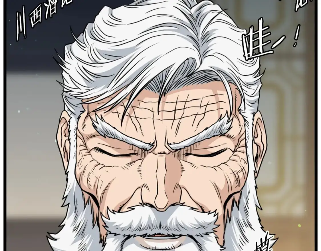 第168话 天下第一的武功134