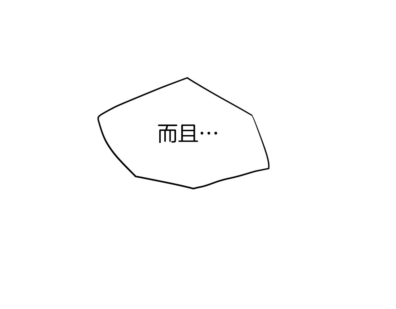 第122话 这小子是师叔129