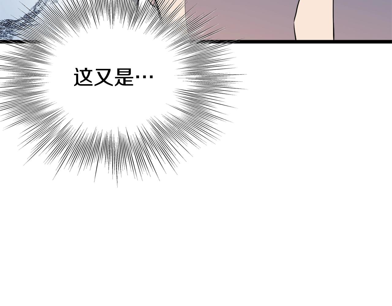第91话 城主几岁？216