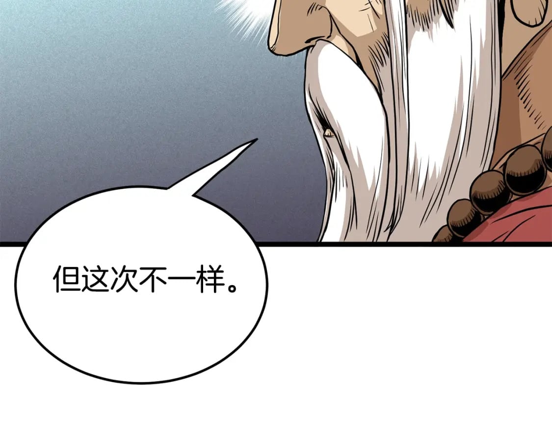 第151话188