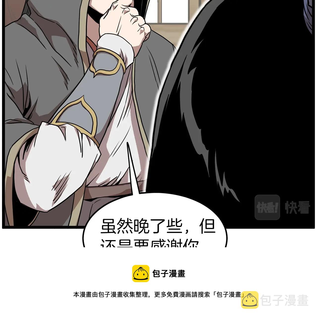 第78话 废弃祠堂36