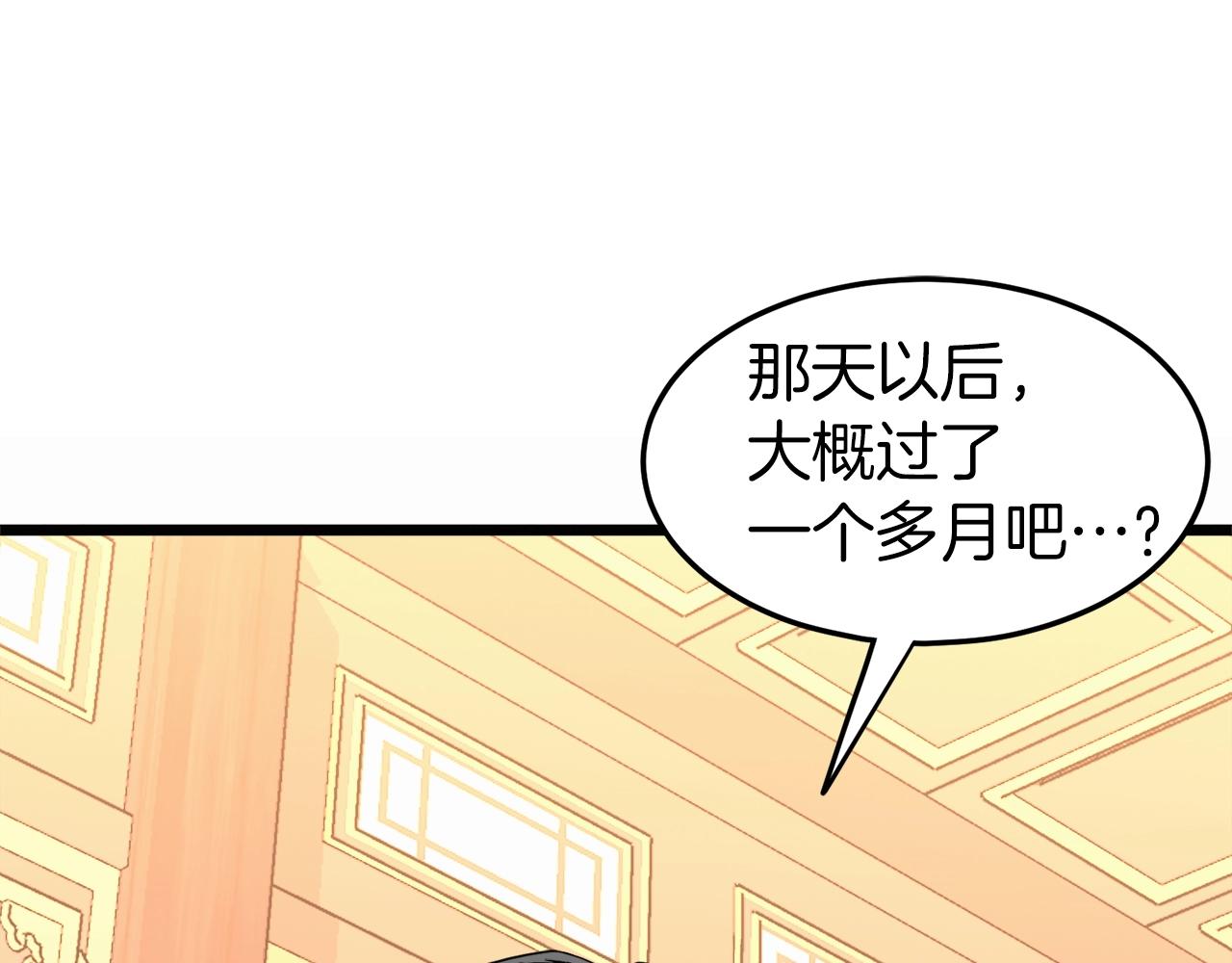 第97话 怪物59