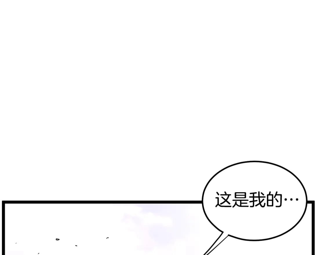 第145话 会魔法的龙170