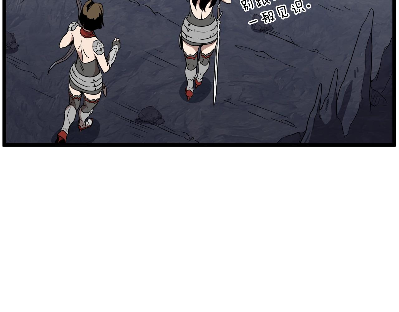 第69话 豪华赌局97