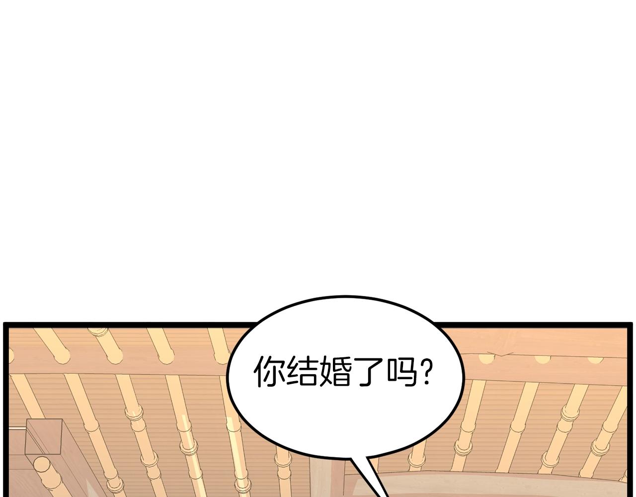 第88话 秘传绝技75