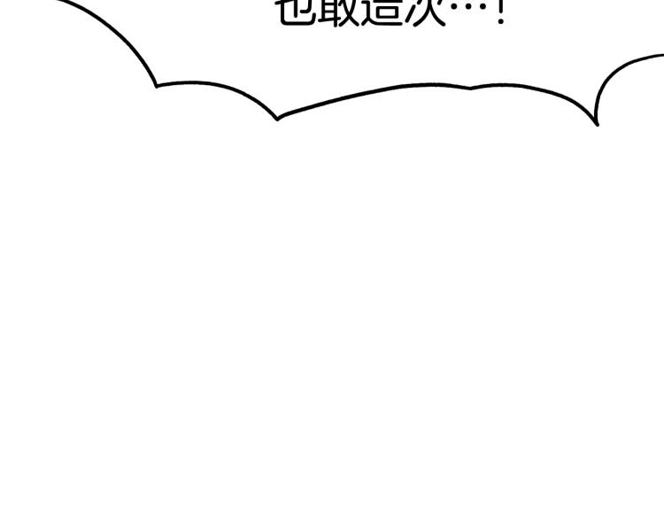 第4话乌合之众44