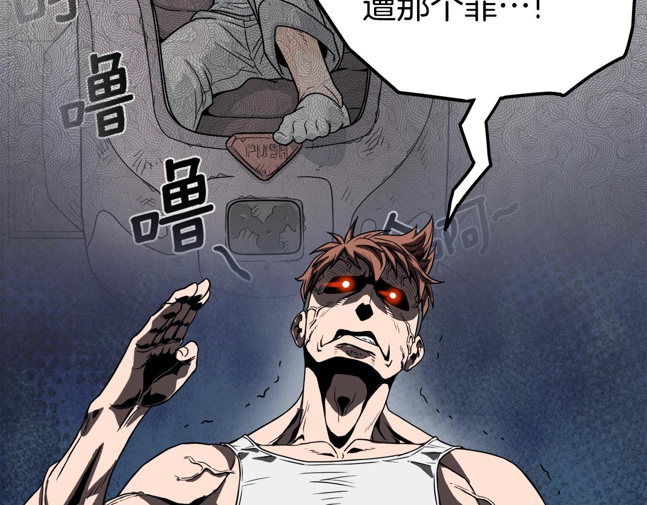 第37话 现实63
