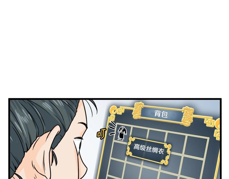 第3话教程任务136