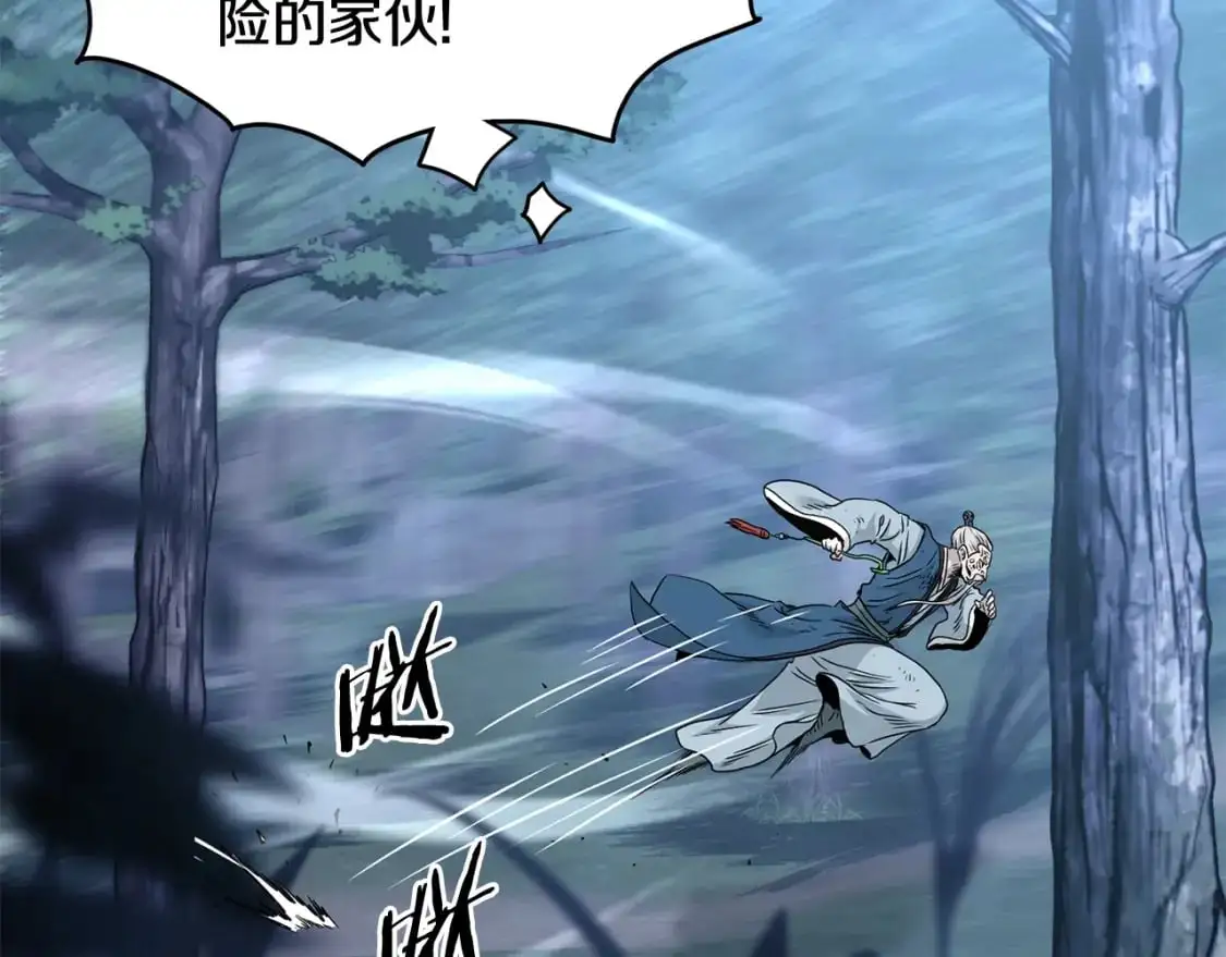 第182话 血主154
