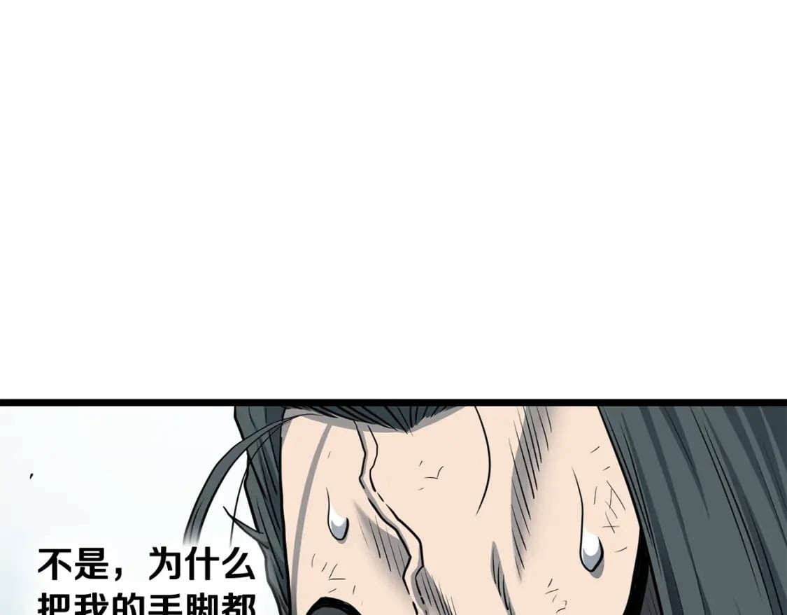 第153话 炼狱式修炼3