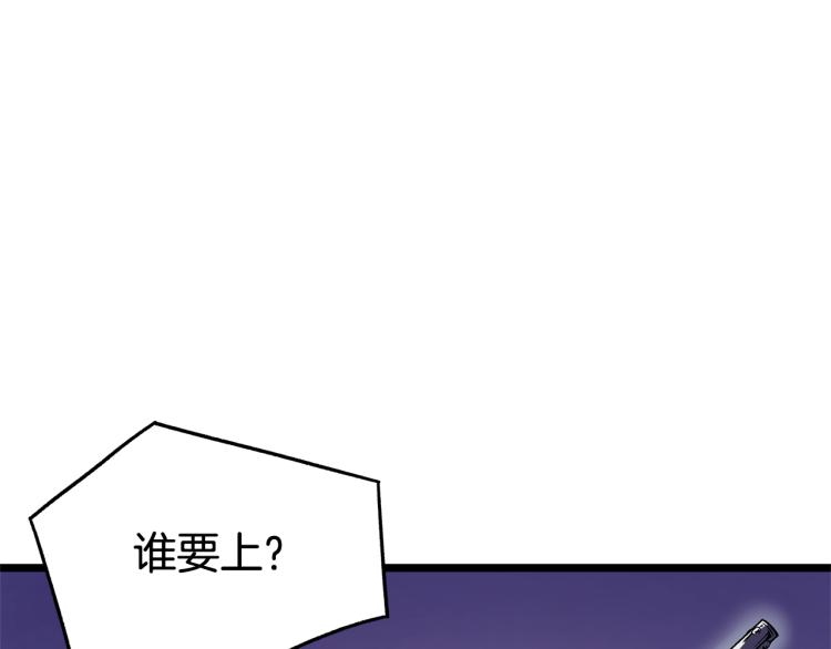 第4话乌合之众171