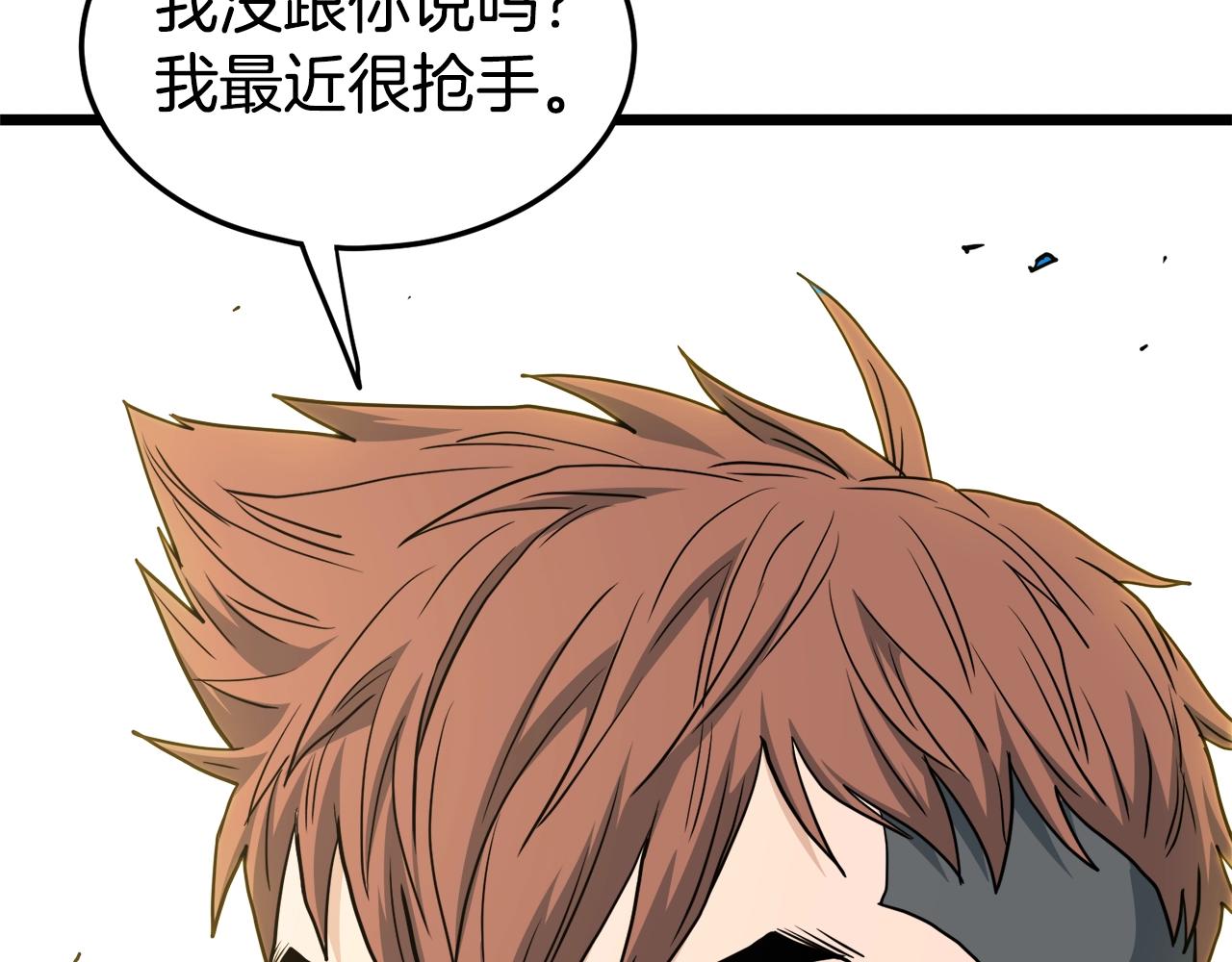 第136话 经验包来了67