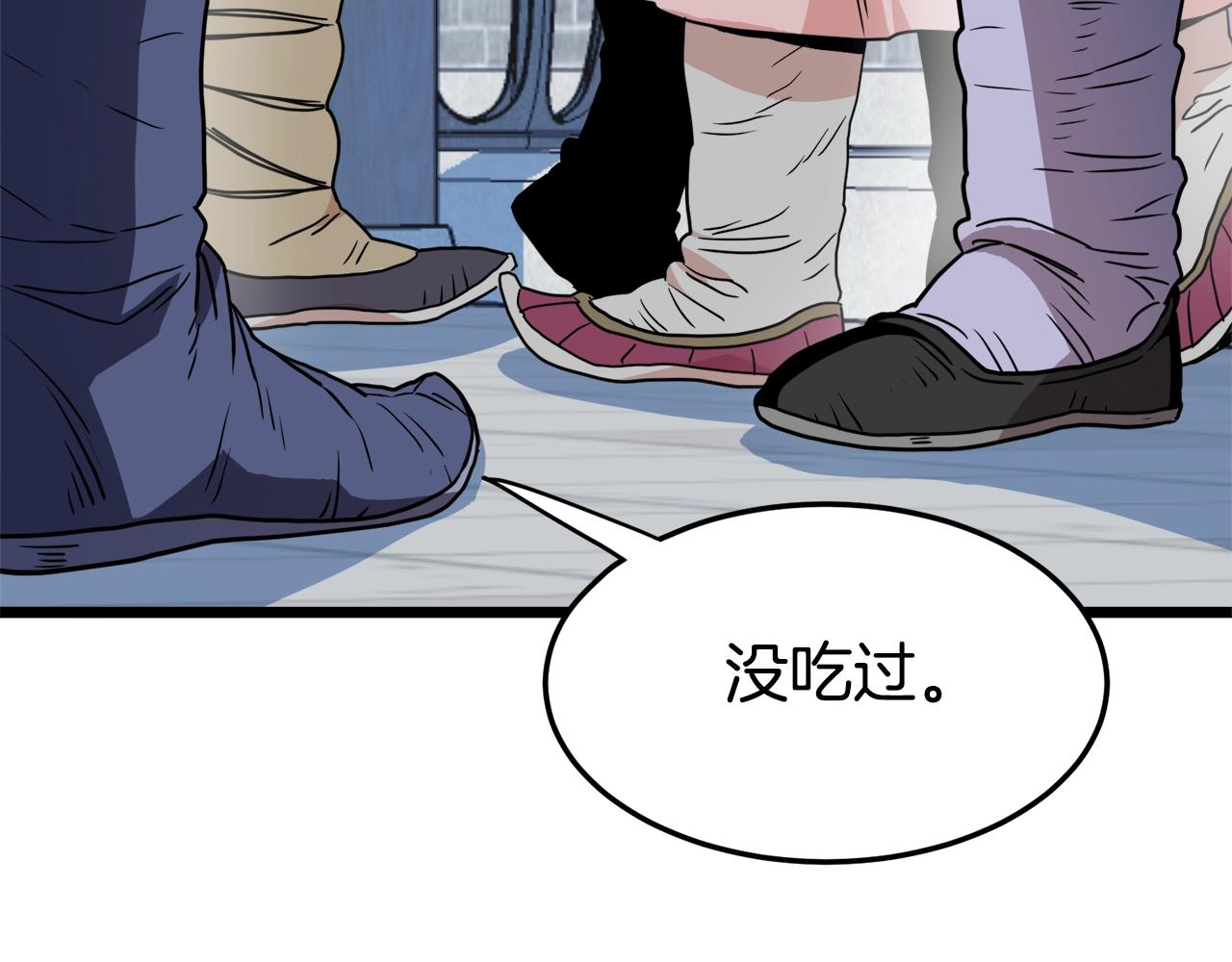 第91话 城主几岁？142