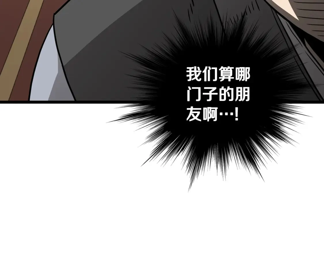 第189话 术法60
