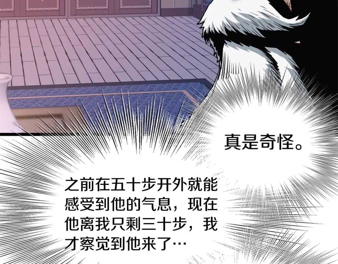 第148话 避风港223