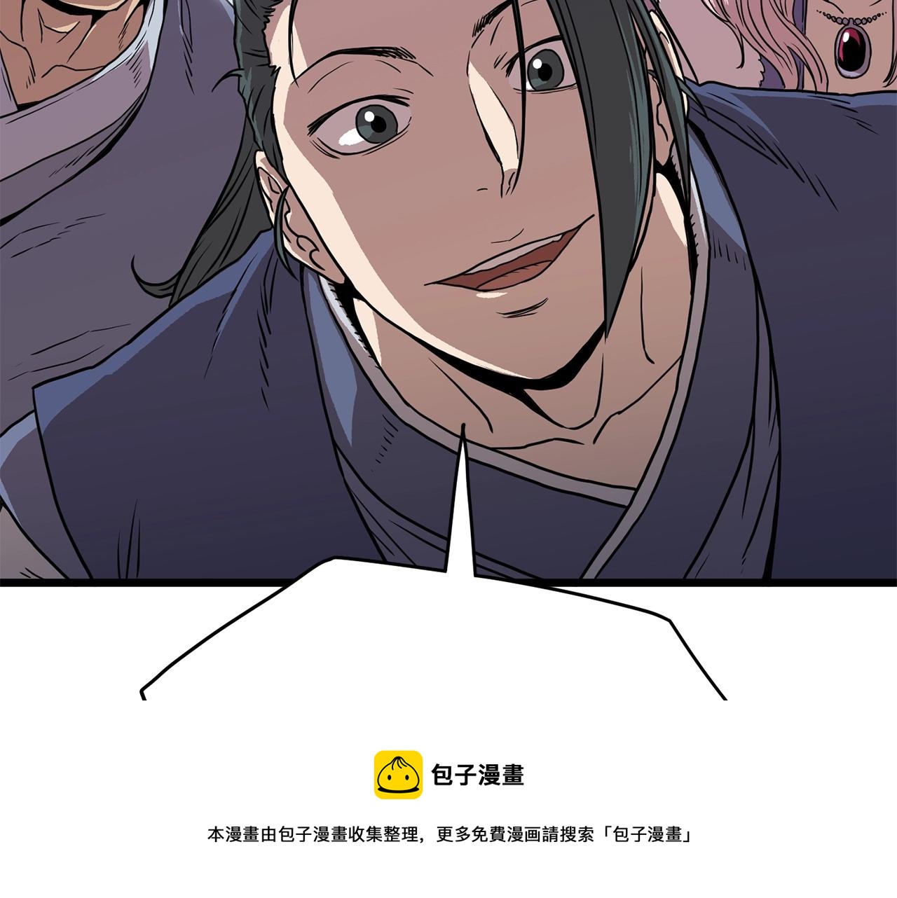 第83话 暂力丹8