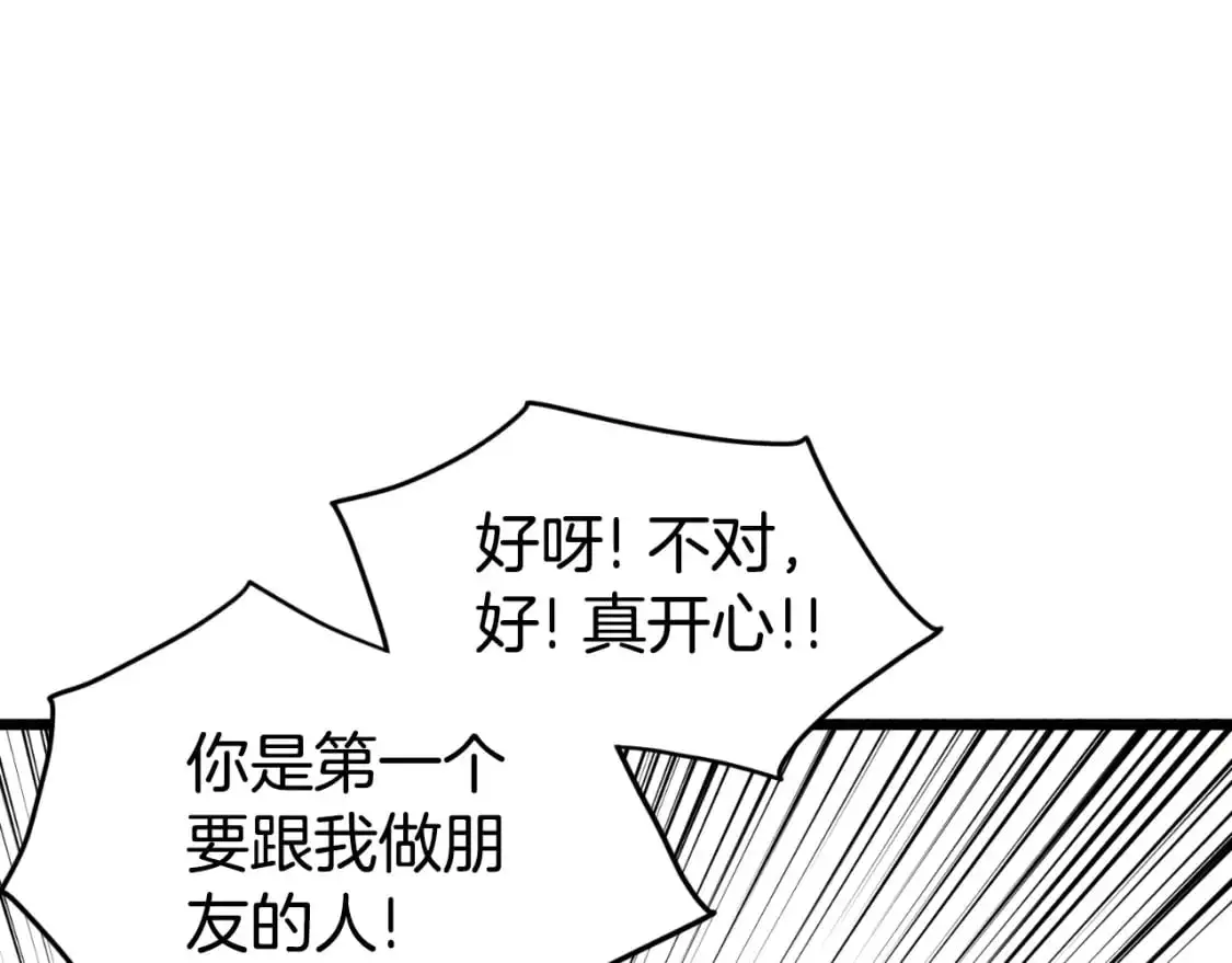 第168话 天下第一的武功39