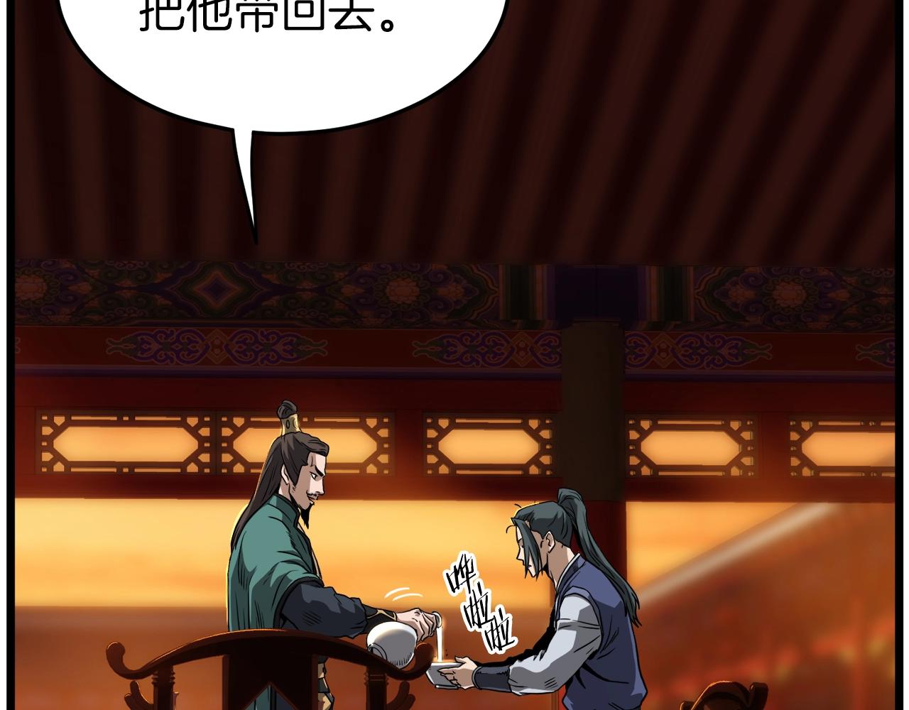 第131话 我的东西170