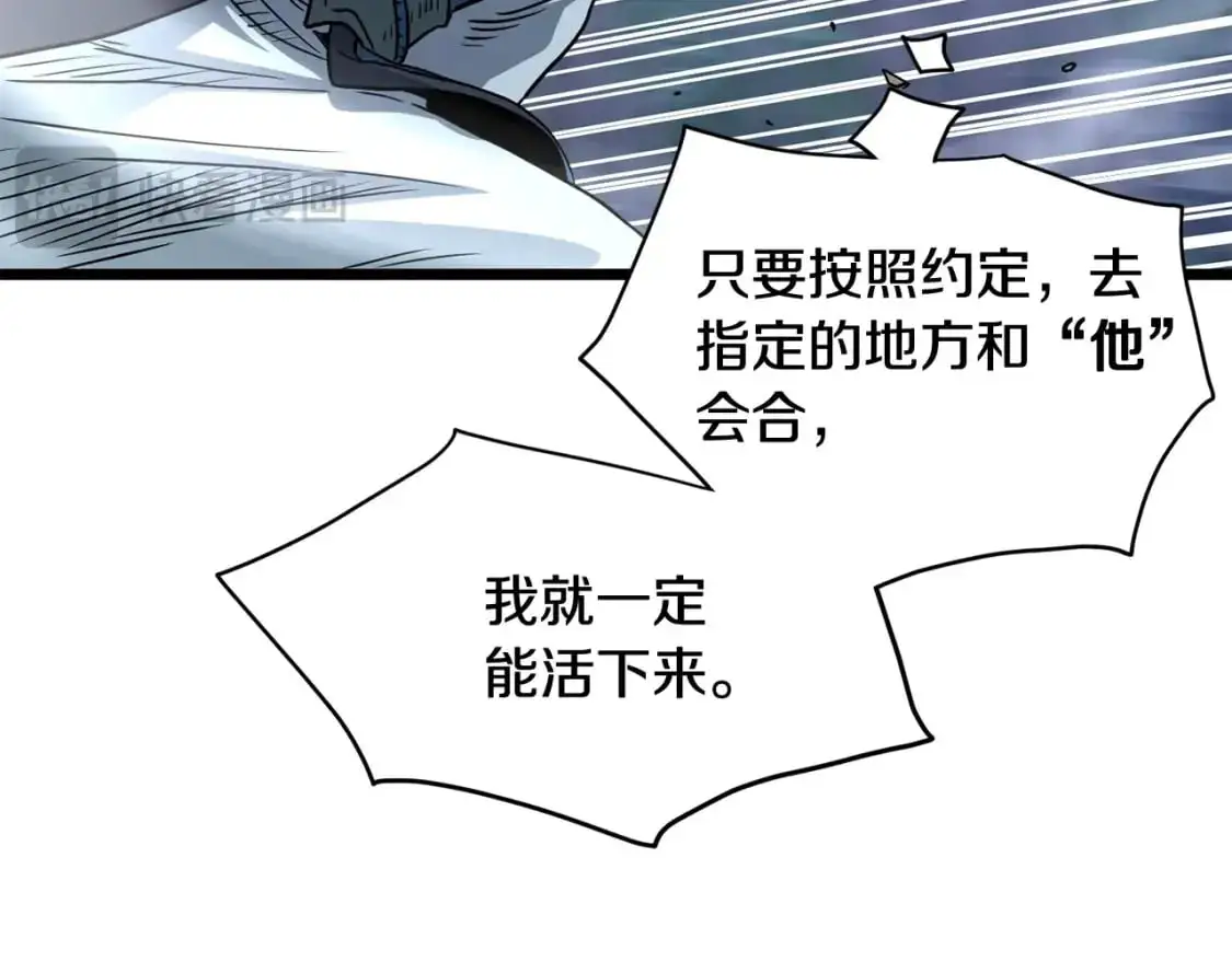 第182话 血主161
