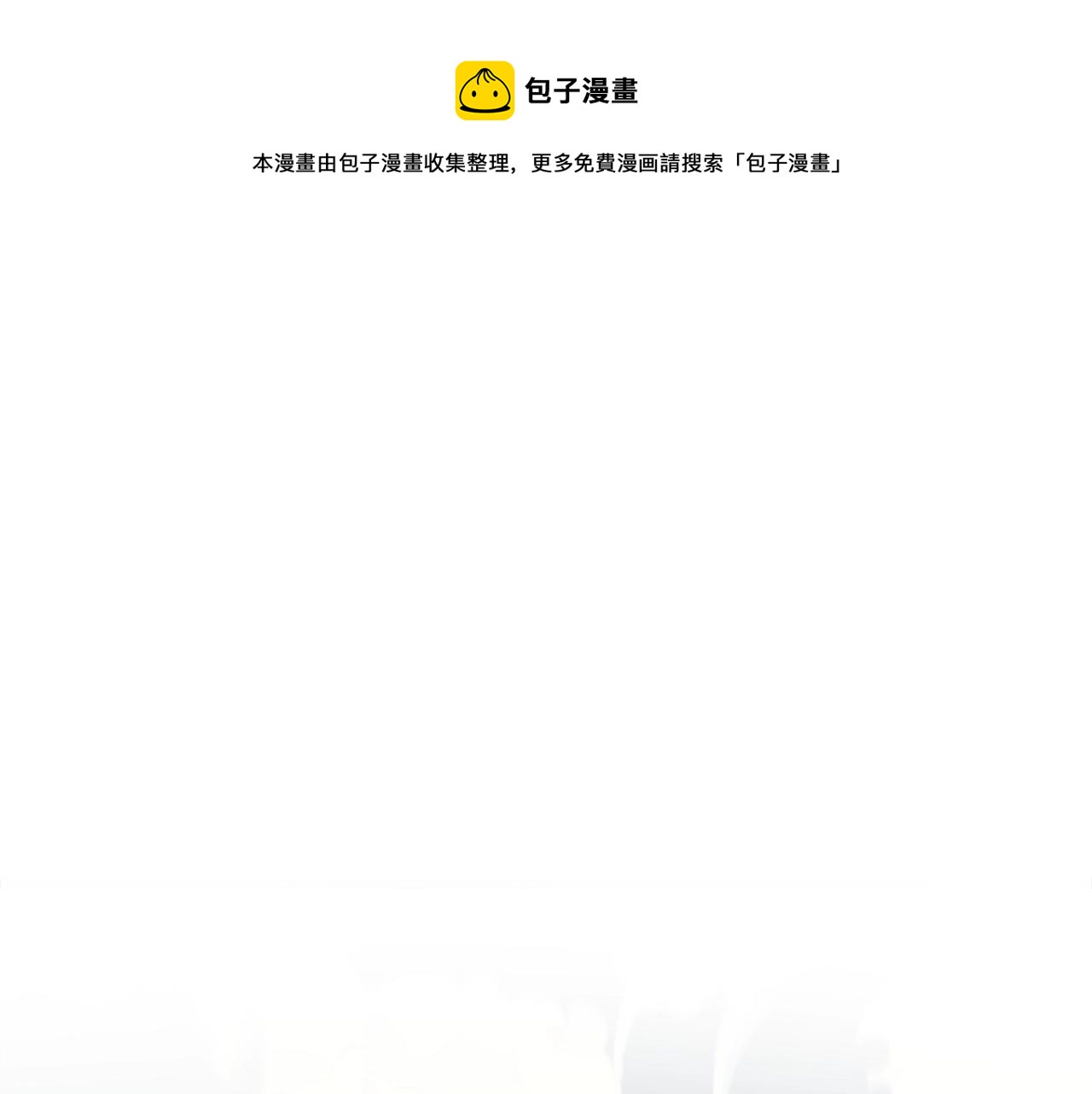 第21话 一起训练吧0