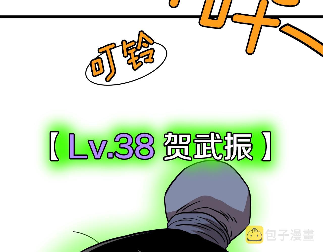 第80话 援军101