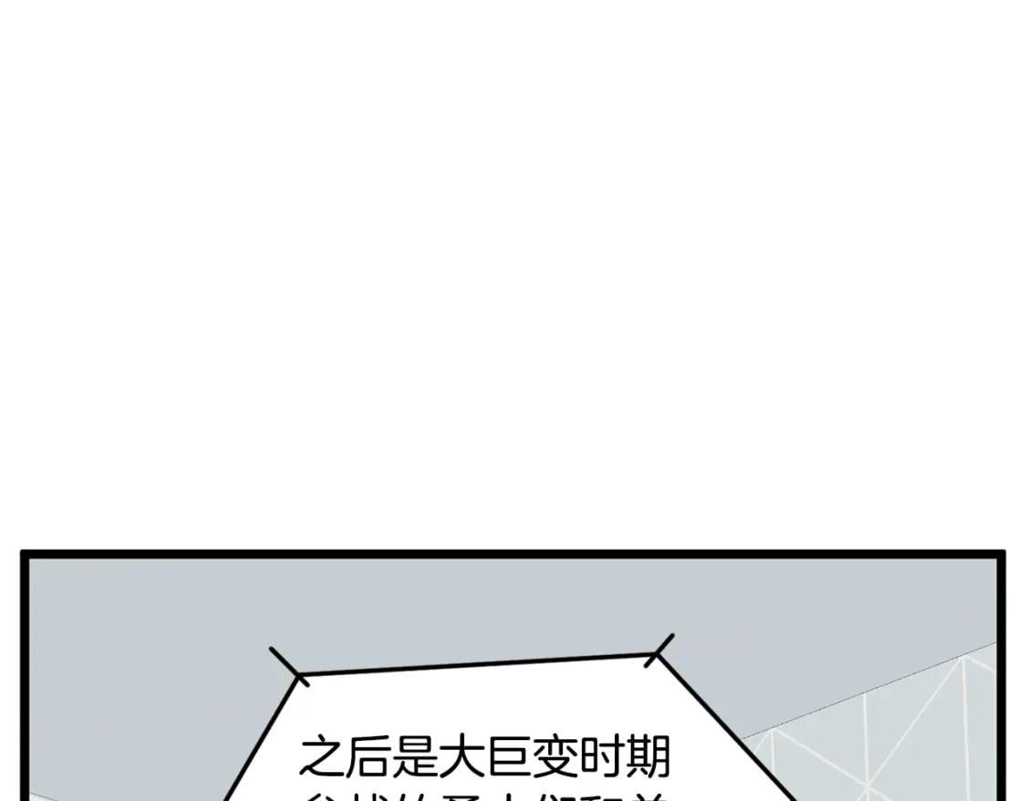 第148话 避风港120
