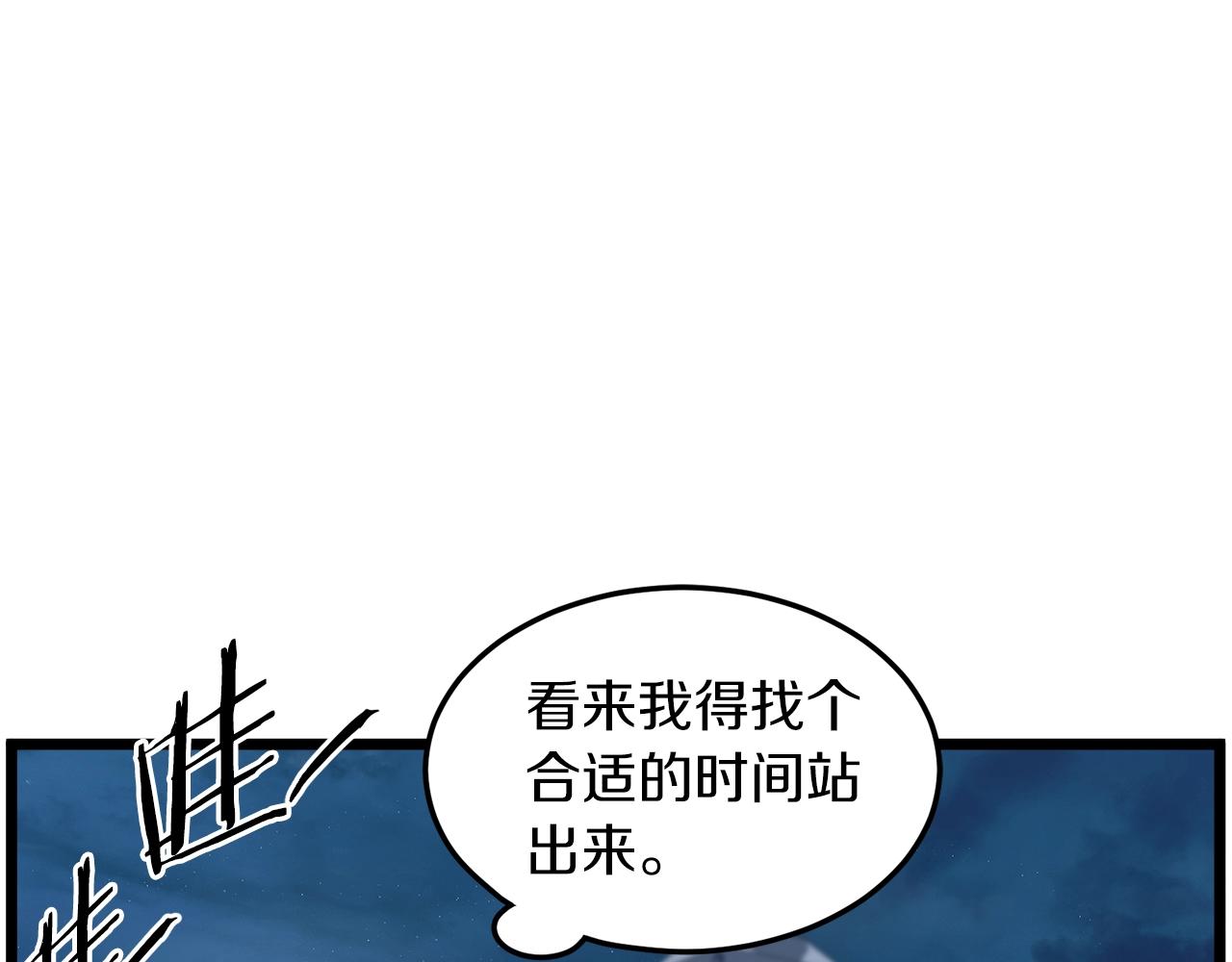 第124话 强制挑战陈泰庆175