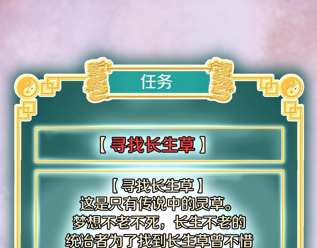 第113话 态度大变51