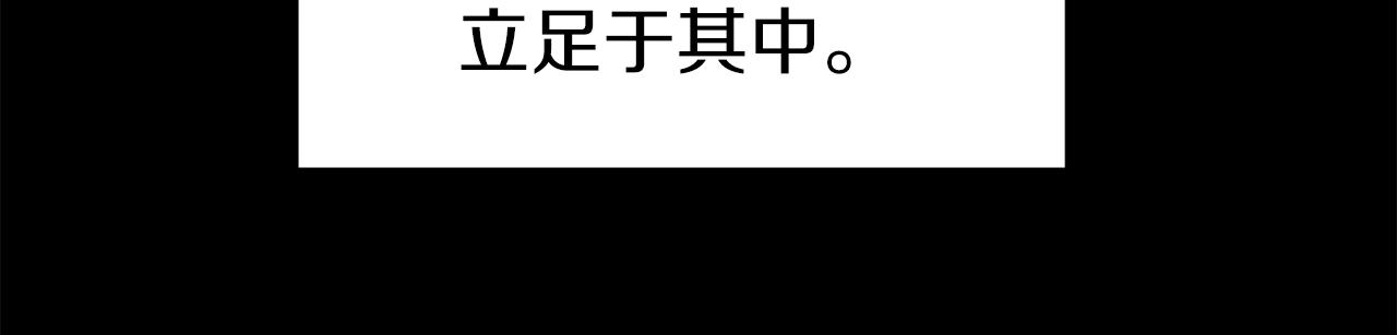 第71话 运功疗伤18