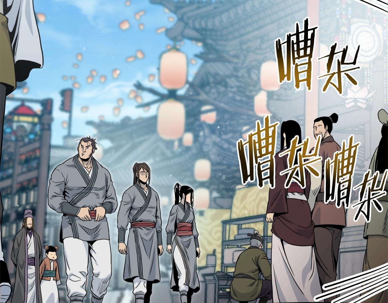 第120话 梅花三绝88