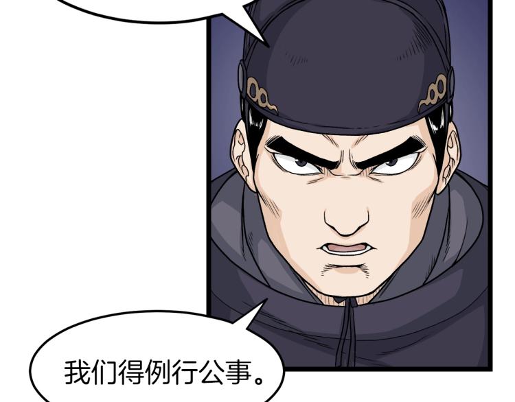 第6话 奖励是退出120