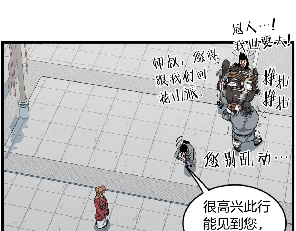 第149话 远走193