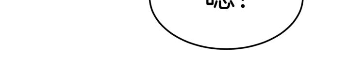 第5话 教程不可拒77