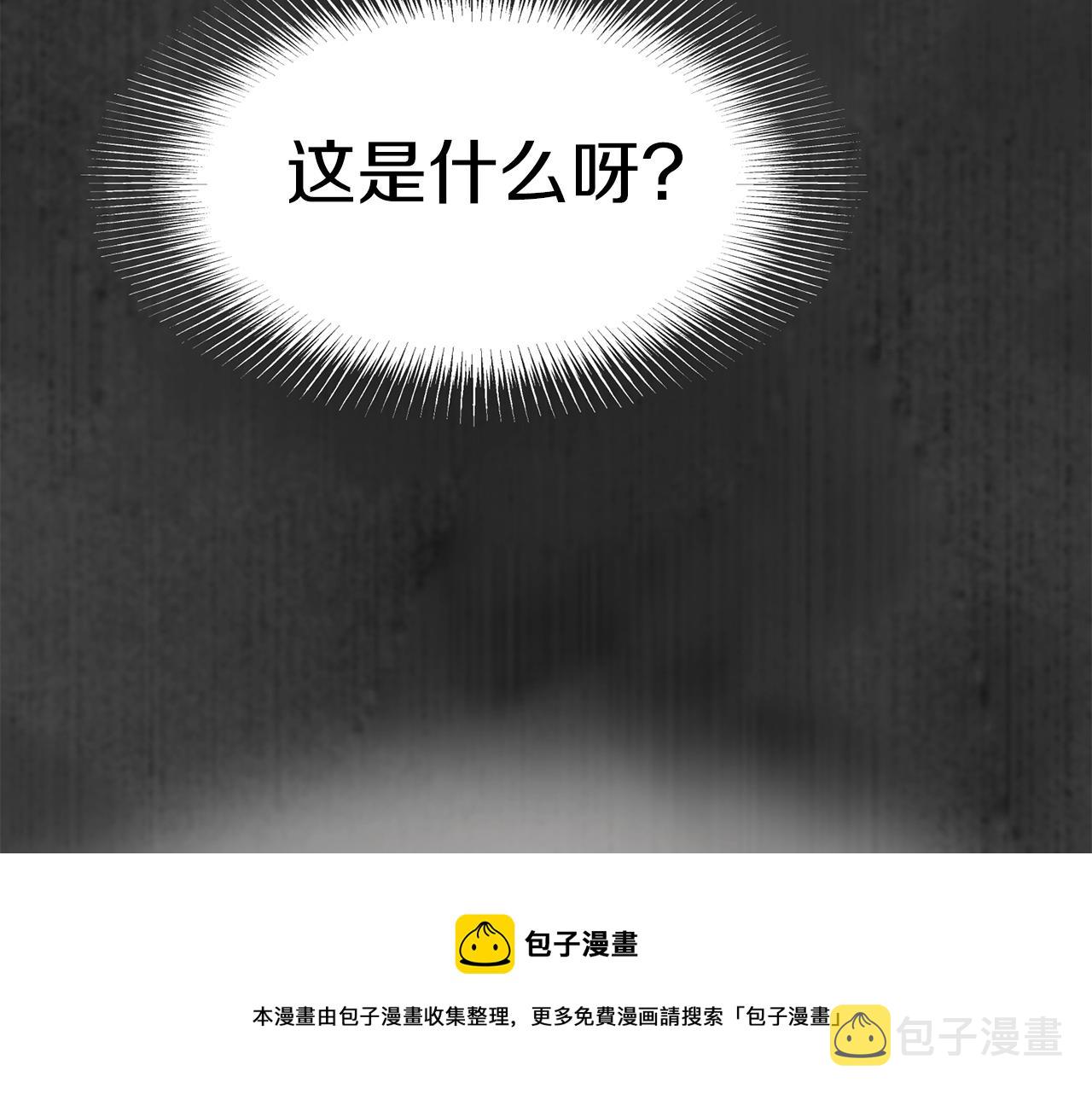第84话 垃圾武林人216
