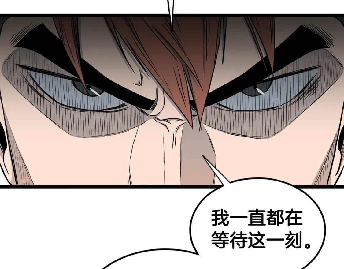 第144话 血债血偿79
