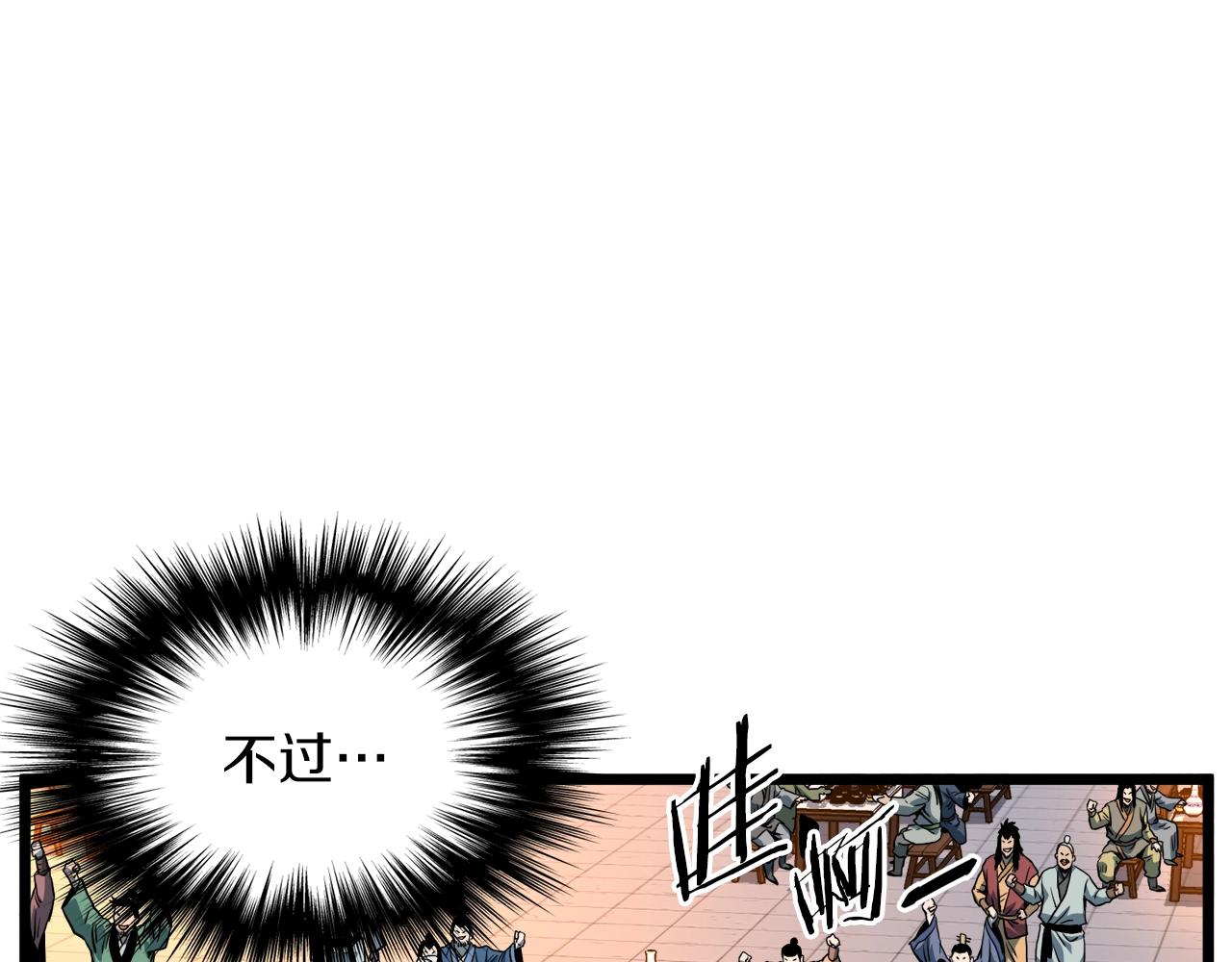 第124话 强制挑战陈泰庆172